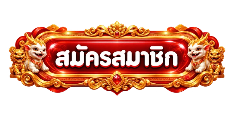 LAVACOMPLEX168 ทางเข้าเล่นสล็อตเว็บตรงล่าสุด