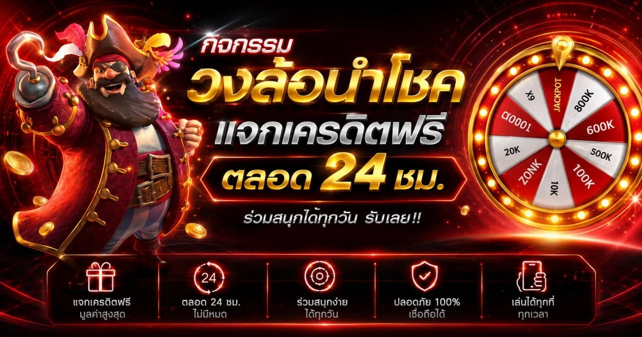 ขั้นตอนสมัครสมาชิก LAVACOMPLEX168 ง่ายใน 3 ขั้นตอน