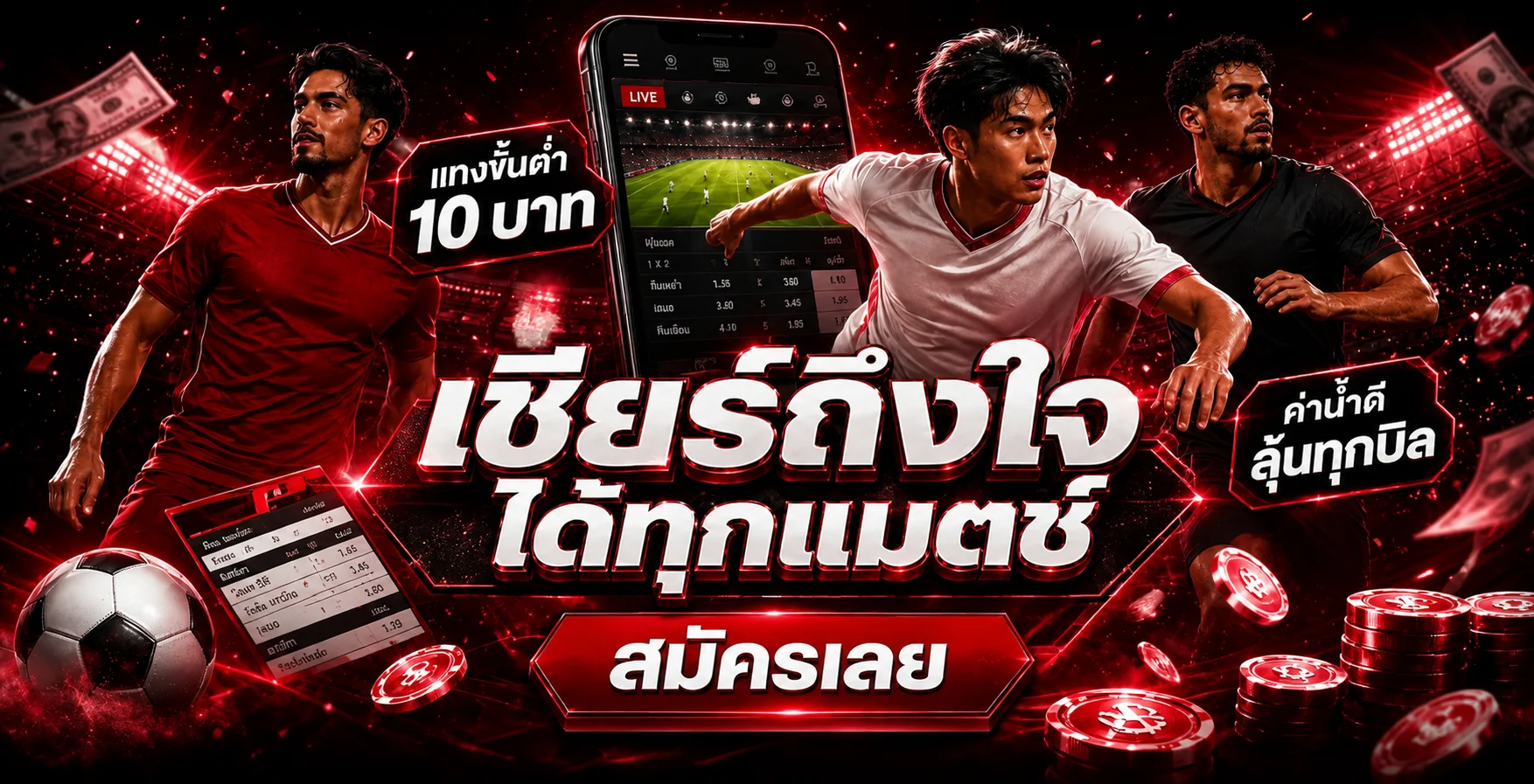 เกมสล็อตแตกง่ายยอดนิยมบน LAVACOMPLEX168
