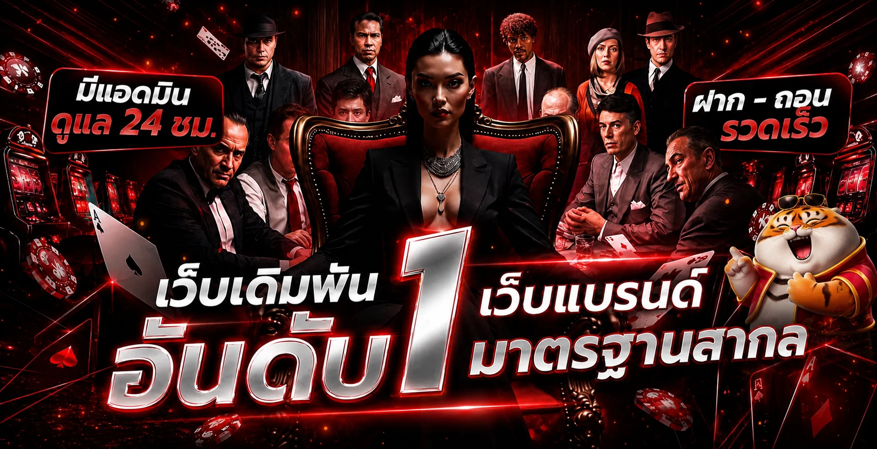 LAVACOMPLEX168 แบนเนอร์หน้าแรก สล็อตเว็บตรงยอดนิยม